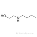 2- (BUTYLAMINO) ETHANOL CAS 111-75-1